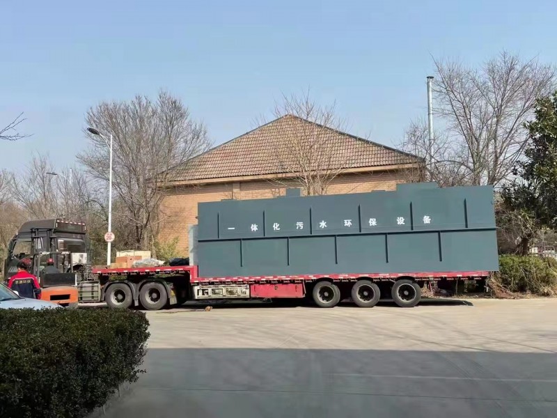 一體化污水設(shè)備